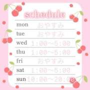 ヒメ日記 2024/12/23 10:17 投稿 るい One More 奥様　五反田店