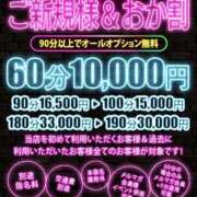 ヒメ日記 2025/04/16 00:07 投稿 るい One More 奥様　五反田店