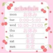 ヒメ日記 2025/07/06 13:47 投稿 るい One More 奥様　五反田店