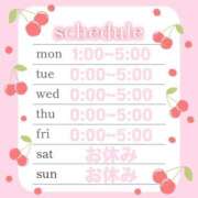 ヒメ日記 2025/07/20 22:07 投稿 るい One More 奥様　五反田店