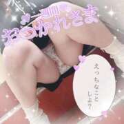 るい 華金のシメに…😘💋 One More 奥様　五反田店