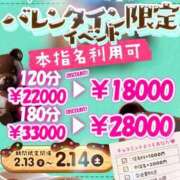 ヒメ日記 2026/02/15 04:17 投稿 るい One More 奥様　五反田店