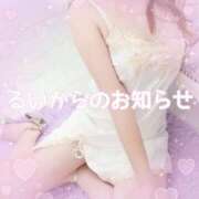 ヒメ日記 2026/03/10 20:57 投稿 るい One More 奥様　五反田店