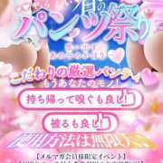 ヒメ日記 2026/03/18 02:07 投稿 るい One More 奥様　五反田店