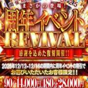 ヒメ日記 2026/03/20 03:17 投稿 るい One More 奥様　五反田店