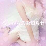 ヒメ日記 2026/03/27 15:17 投稿 るい One More 奥様　五反田店