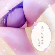 るい 寝る前にシよ🥺💓 One More 奥様　五反田店