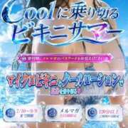 ヒメ日記 2026/08/06 02:27 投稿 るい One More 奥様　五反田店