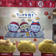 ヒメ日記 2025/04/30 09:23 投稿 小島こころ 厚木OL委員会