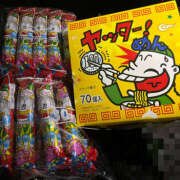 ヒメ日記 2025/07/15 03:38 投稿 小島こころ 厚木OL委員会