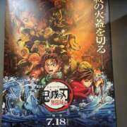 ヒメ日記 2025/07/22 00:23 投稿 小島こころ 厚木OL委員会