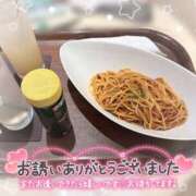 ヒメ日記 2026/04/30 08:13 投稿 小島こころ 厚木OL委員会