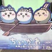 ヒメ日記 2026/05/03 23:53 投稿 小島こころ 厚木OL委員会