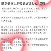 ヒメ日記 2026/05/12 10:03 投稿 小島こころ 厚木OL委員会