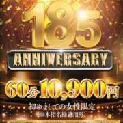 ヒメ日記 2025/01/27 21:14 投稿 すみれ 大奥 梅田店