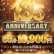 ヒメ日記 2025/01/27 21:33 投稿 すみれ 大奥 梅田店