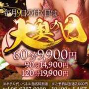 ヒメ日記 2025/03/08 18:13 投稿 すみれ 大奥 梅田店