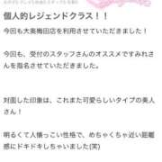 ヒメ日記 2025/11/18 17:06 投稿 すみれ 大奥 梅田店