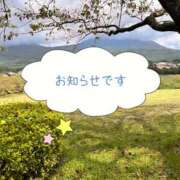 ヒメ日記 2025/09/14 14:35 投稿 カオルコ キャンディ(鹿児島)