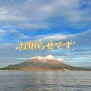 ヒメ日記 2025/10/05 17:45 投稿 カオルコ キャンディ(鹿児島)