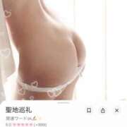 ヒメ日記 2025/11/24 18:25 投稿 カオルコ キャンディ(鹿児島)