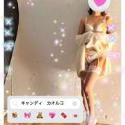 ヒメ日記 2026/01/18 20:35 投稿 カオルコ キャンディ(鹿児島)