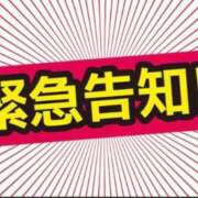 ヒメ日記 2024/06/24 18:21 投稿 永崎【ながさき】 丸妻 西船橋店