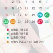 ヒメ日記 2026/02/17 22:46 投稿 くれな すごいエステ池袋店