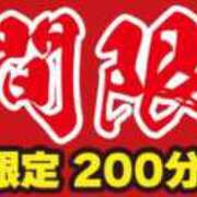 ヒメ日記 2025/04/06 23:50 投稿 高杉 熟女の風俗最終章　鶯谷店