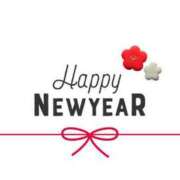 ヒメ日記 2025/01/01 14:17 投稿 すず 多治見・土岐・春日井ちゃんこ