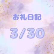 ヒメ日記 2024/03/30 21:42 投稿 ほの 池袋ぱんぷきん