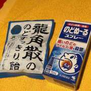 ヒメ日記 2025/04/03 06:59 投稿 すい 恋愛生欲情の扉
