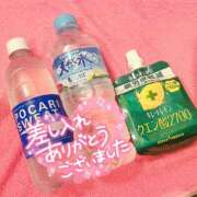ヒメ日記 2025/04/19 18:49 投稿 すい 恋愛生欲情の扉