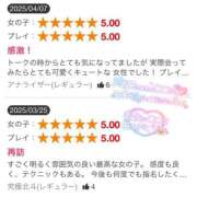 ヒメ日記 2025/04/23 20:39 投稿 すい 恋愛生欲情の扉