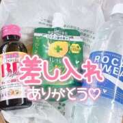 ヒメ日記 2025/06/14 14:59 投稿 すい 恋愛生欲情の扉