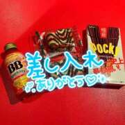 ヒメ日記 2025/06/21 19:59 投稿 すい 恋愛生欲情の扉