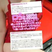 ヒメ日記 2025/07/04 14:19 投稿 すい 恋愛生欲情の扉