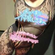 ヒメ日記 2025/08/16 00:59 投稿 すい 恋愛生欲情の扉