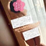 ヒメ日記 2025/10/16 22:29 投稿 すい 恋愛生欲情の扉