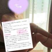 ヒメ日記 2025/10/28 11:39 投稿 すい 恋愛生欲情の扉