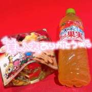 ヒメ日記 2025/10/30 09:29 投稿 すい 恋愛生欲情の扉