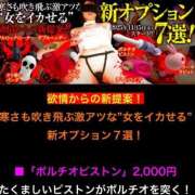 ヒメ日記 2025/11/05 20:39 投稿 すい 恋愛生欲情の扉