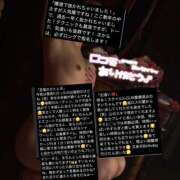 ヒメ日記 2025/11/09 18:19 投稿 すい 恋愛生欲情の扉