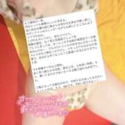 ヒメ日記 2025/11/09 20:33 投稿 すい 恋愛生欲情の扉