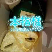 ヒメ日記 2025/11/10 17:29 投稿 すい 恋愛生欲情の扉