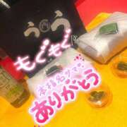 ヒメ日記 2025/11/10 22:19 投稿 すい 恋愛生欲情の扉