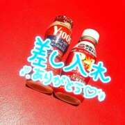 ヒメ日記 2025/11/21 16:19 投稿 すい 恋愛生欲情の扉