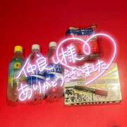 ヒメ日記 2025/12/04 10:29 投稿 すい 恋愛生欲情の扉