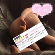 ヒメ日記 2025/12/04 16:29 投稿 すい 恋愛生欲情の扉