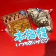 ヒメ日記 2025/12/14 08:39 投稿 すい 恋愛生欲情の扉